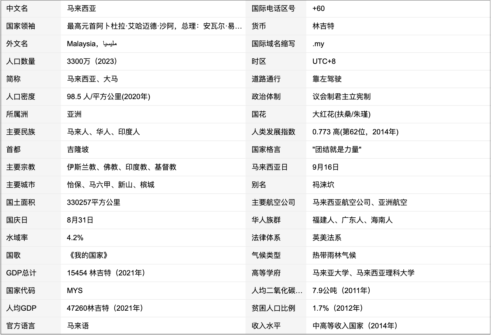 微信图片_20240430100156.png